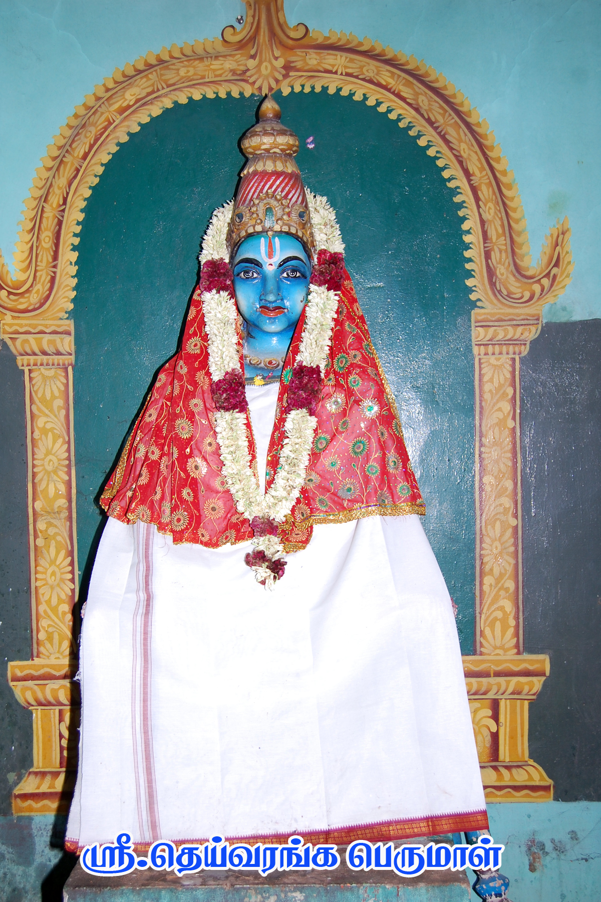 ஸ்ரீ தெய்வரங்கள் பெருமாள்  